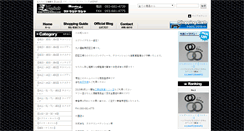 Desktop Screenshot of kudo-j.com